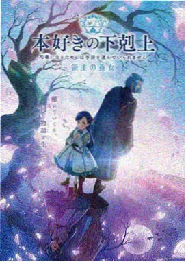 周辰 - 咫尺之间配角